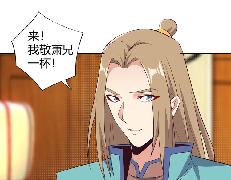 第67话 安澹氏族37