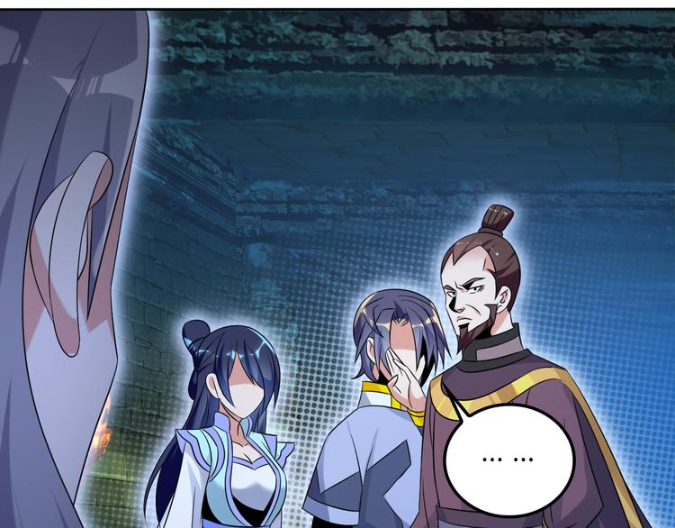 第56话 谁是黄雀78