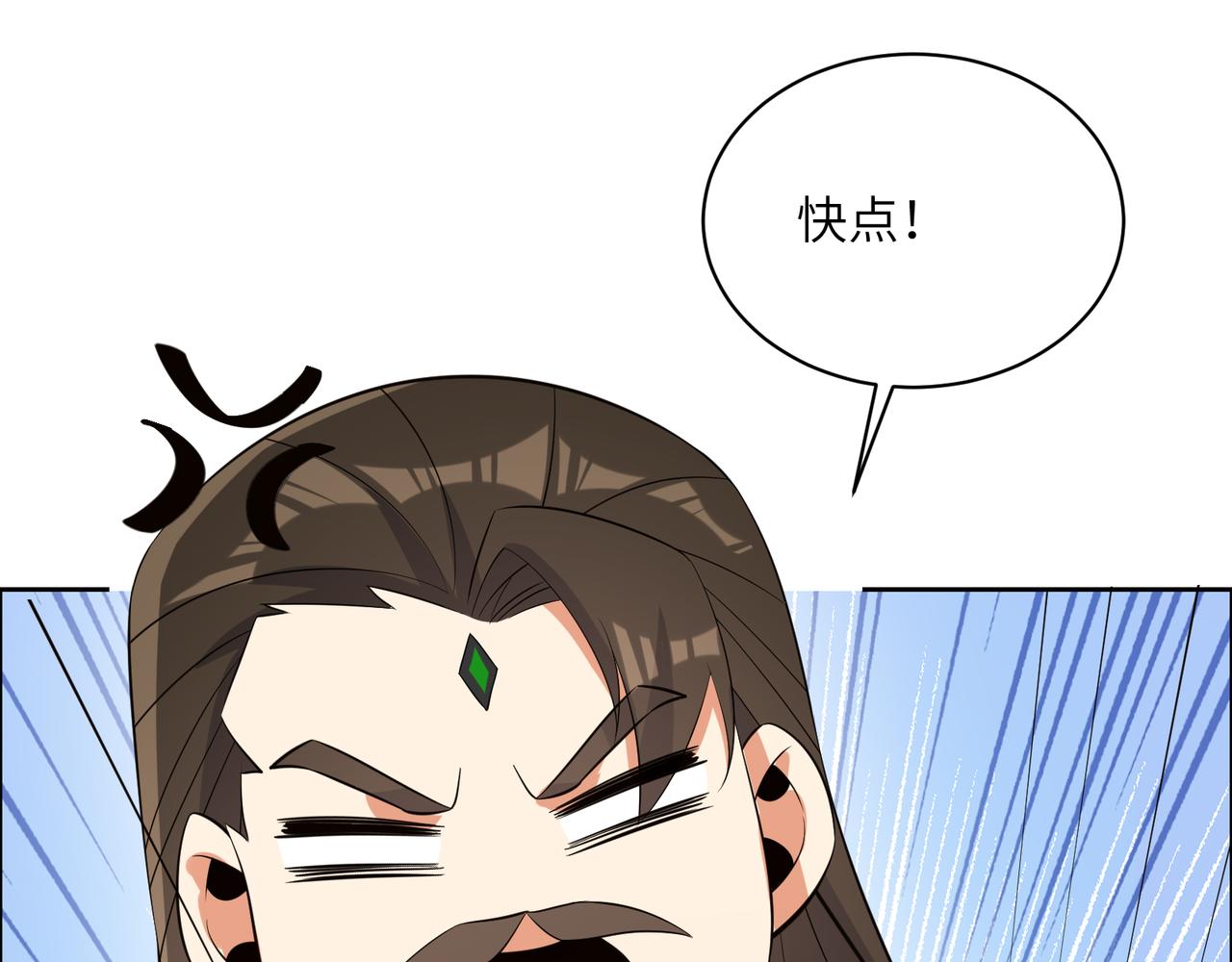 第125话 邪恶祭坛18