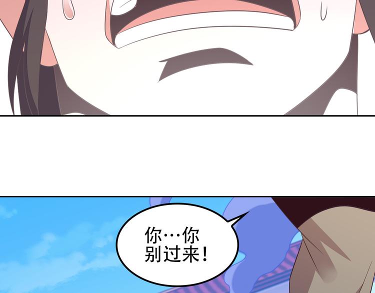 第51话 完美破境丹28