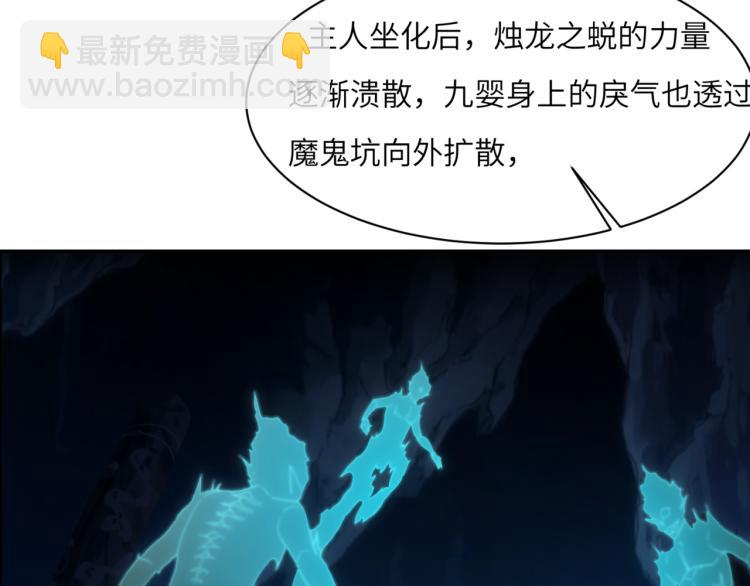 第106话 神殿来历17