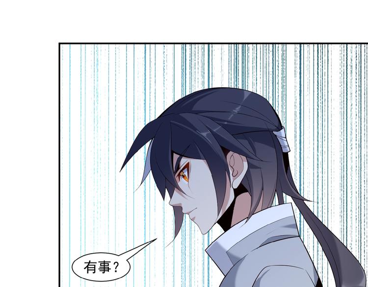 第9话 炼丹大神24