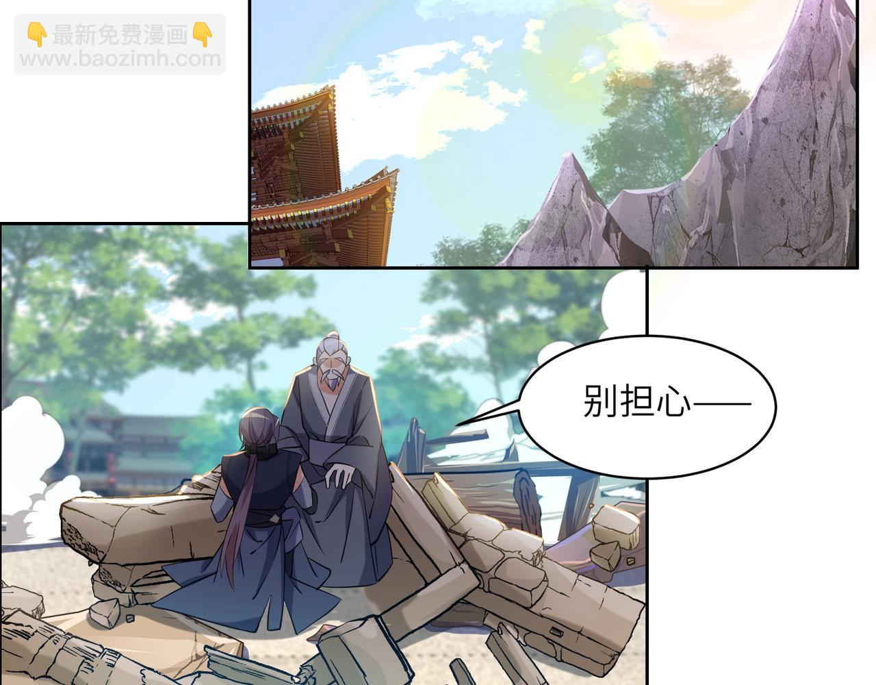 第148话乘胜追击91