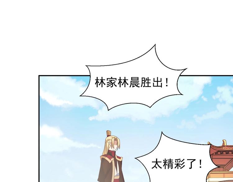 第44话 玩玩儿？122