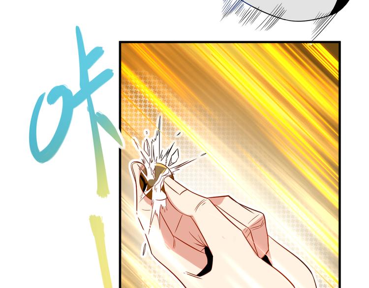 第75话 摧枯拉朽124