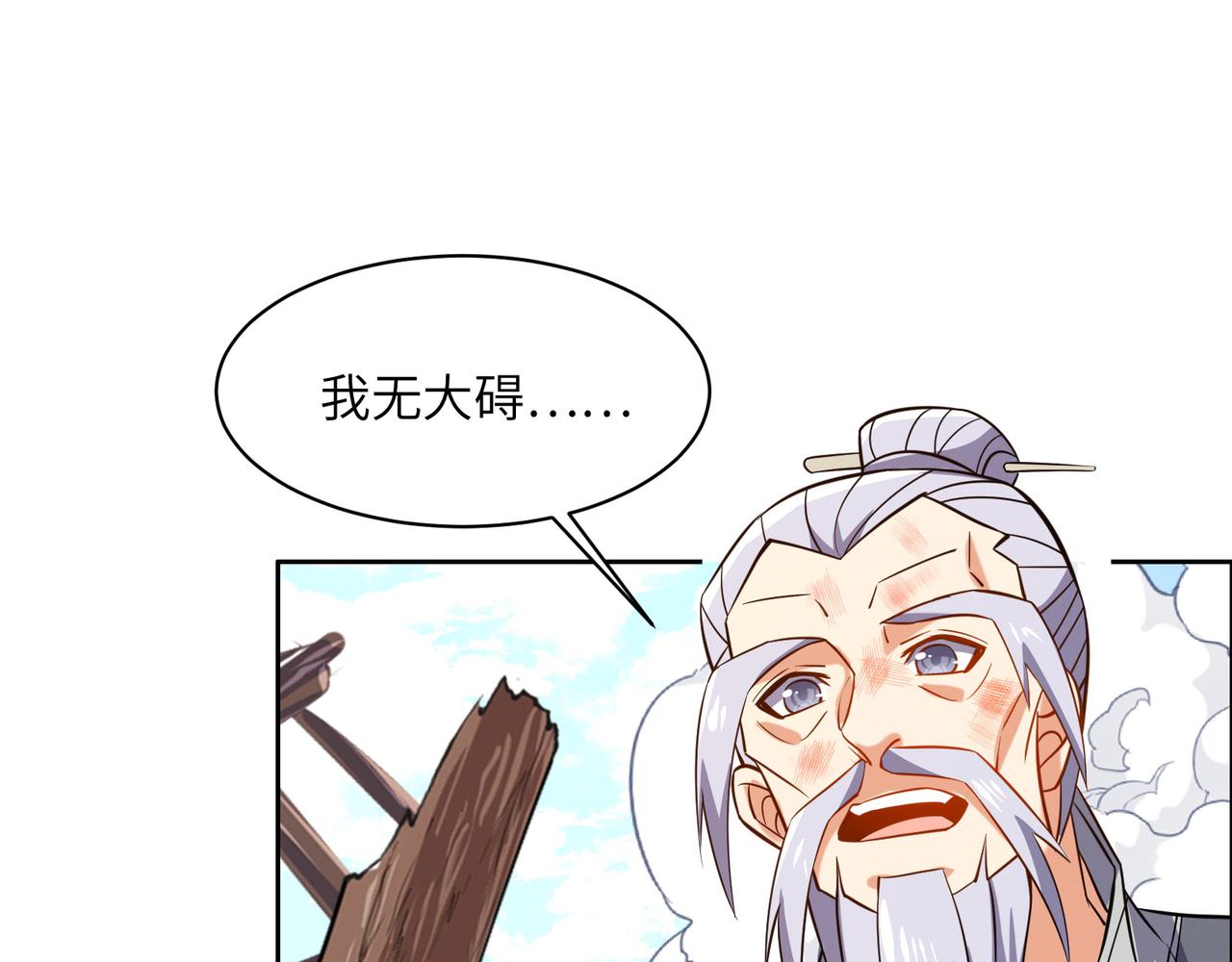 第148话乘胜追击80