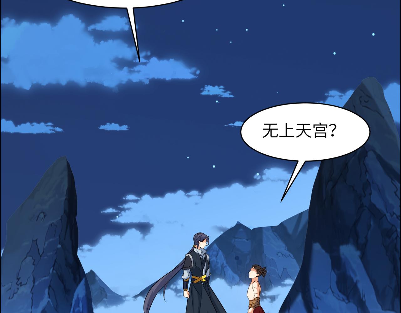 第110话 祭祖67