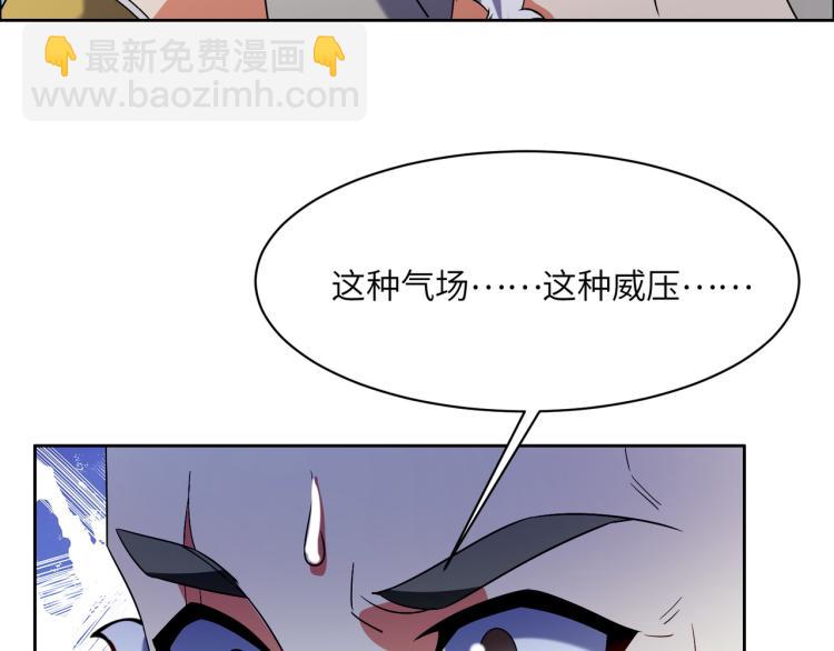 第108话 不许跪！37