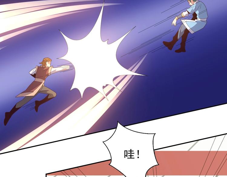 第44话 玩玩儿？59
