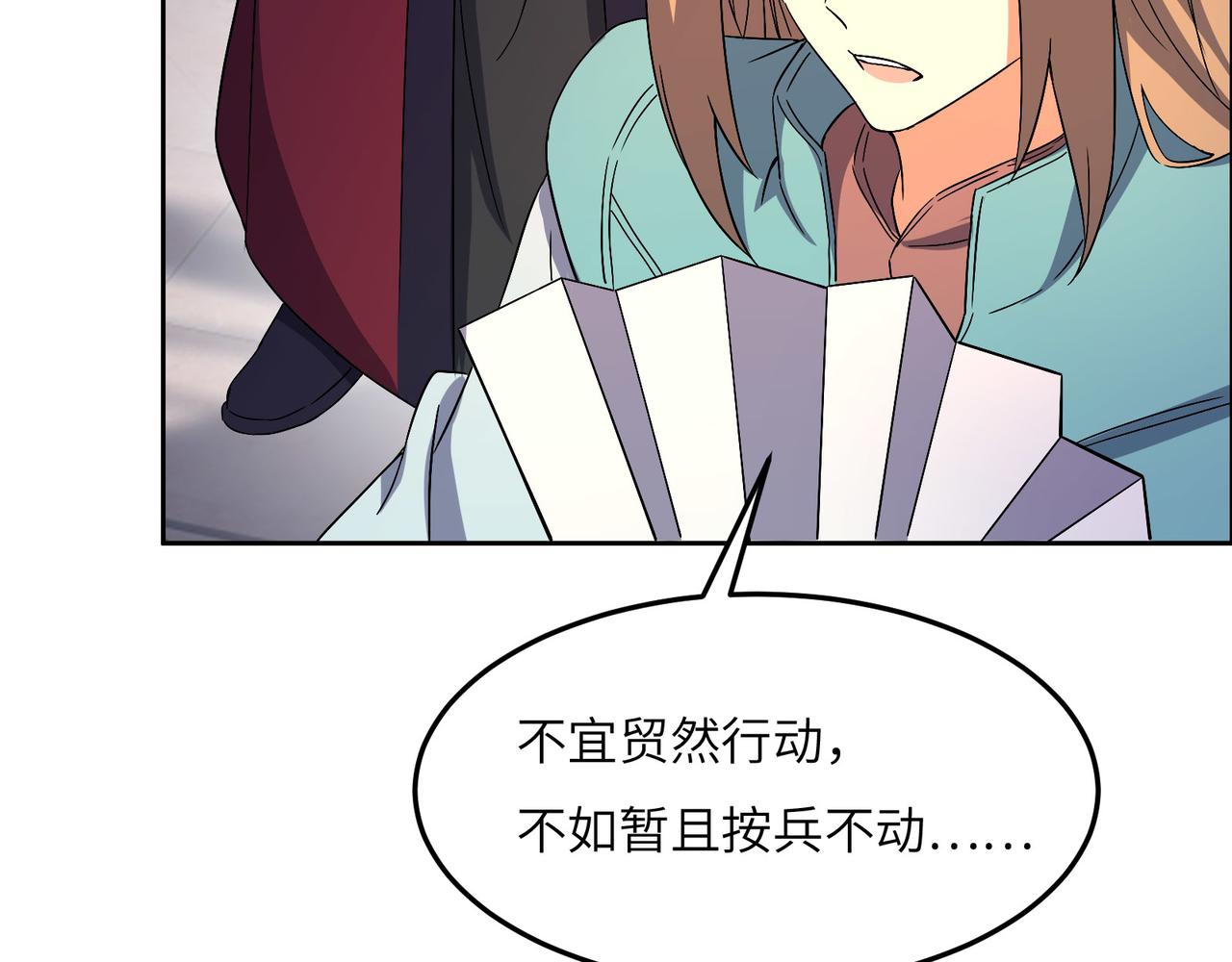 第130话 联盟内讧5