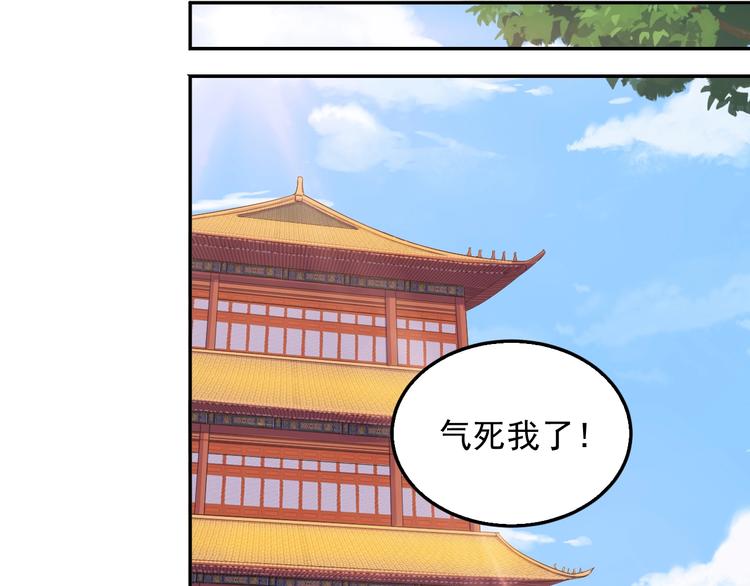 第40话 无赖治病29