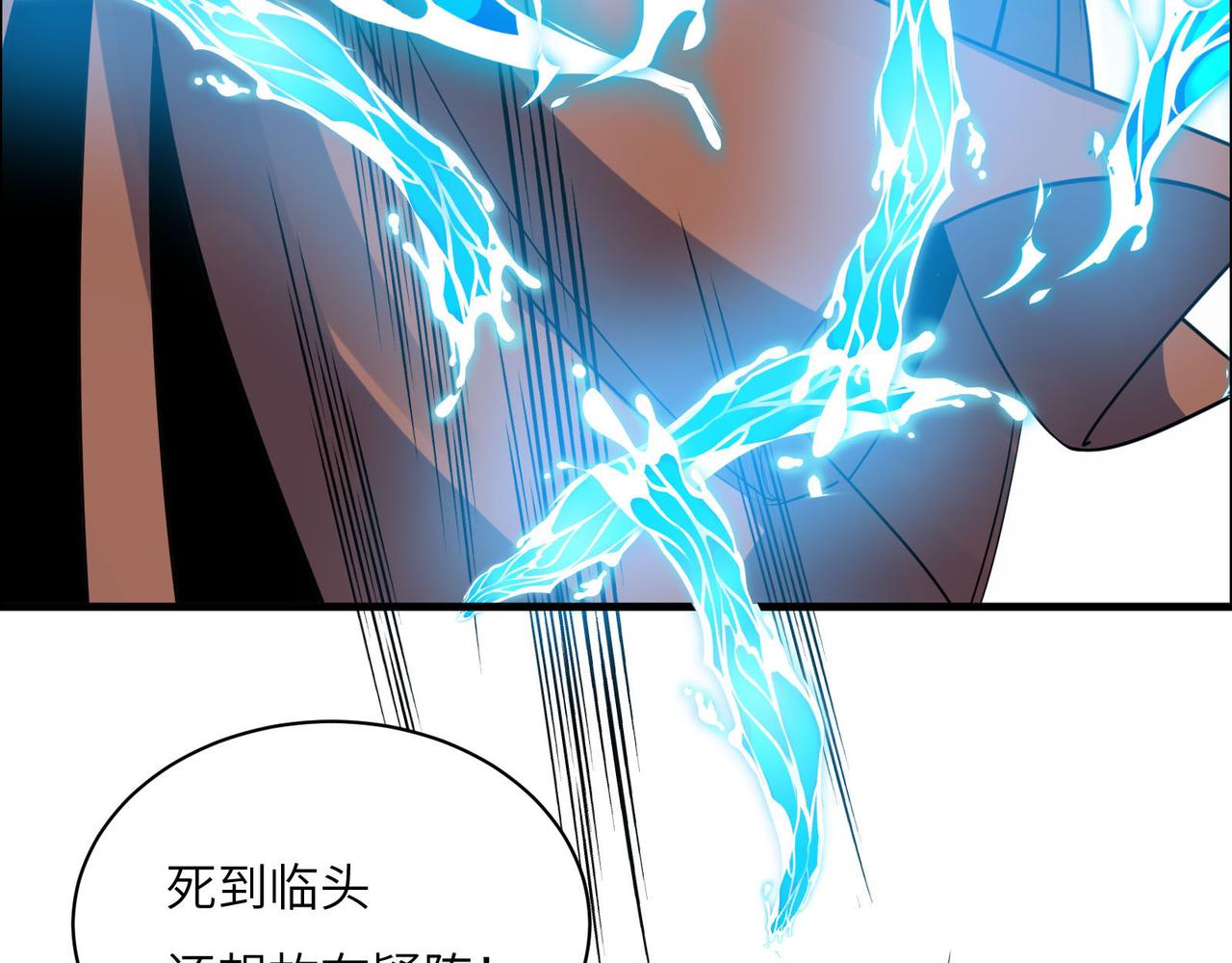 第159话 魔神真身52