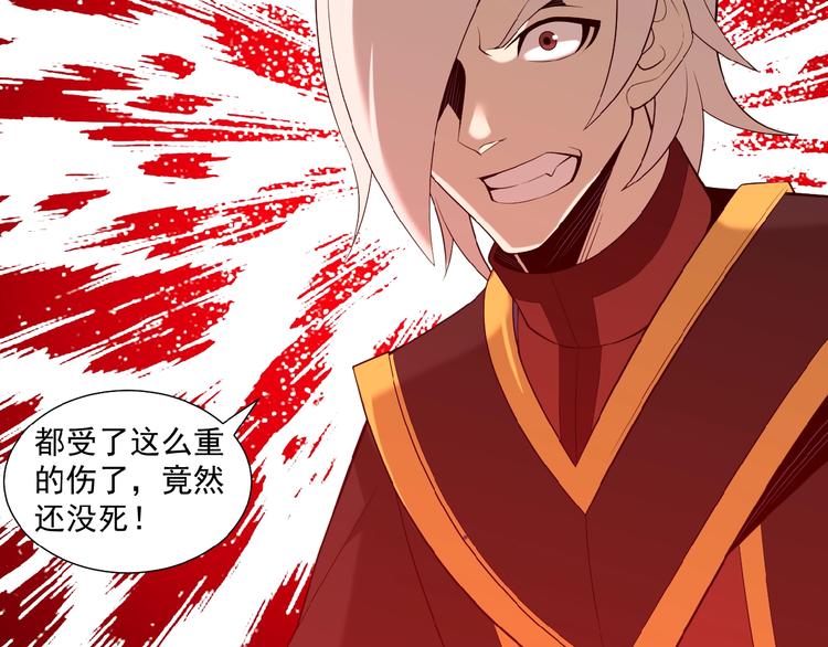 第14话 擅长一刀秒95