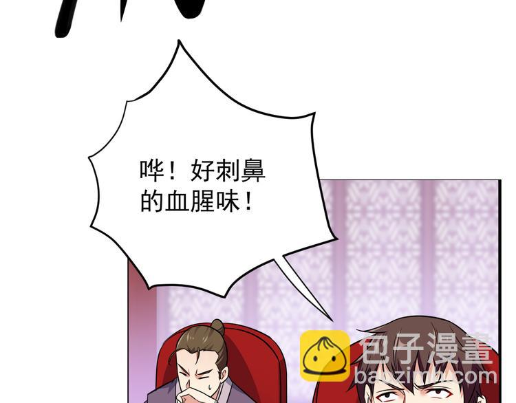 第73话 突然袭击14