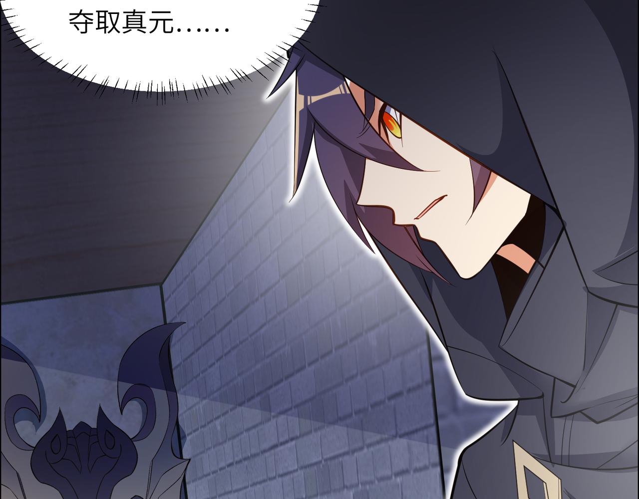 第122章 再见黑蛟龙56