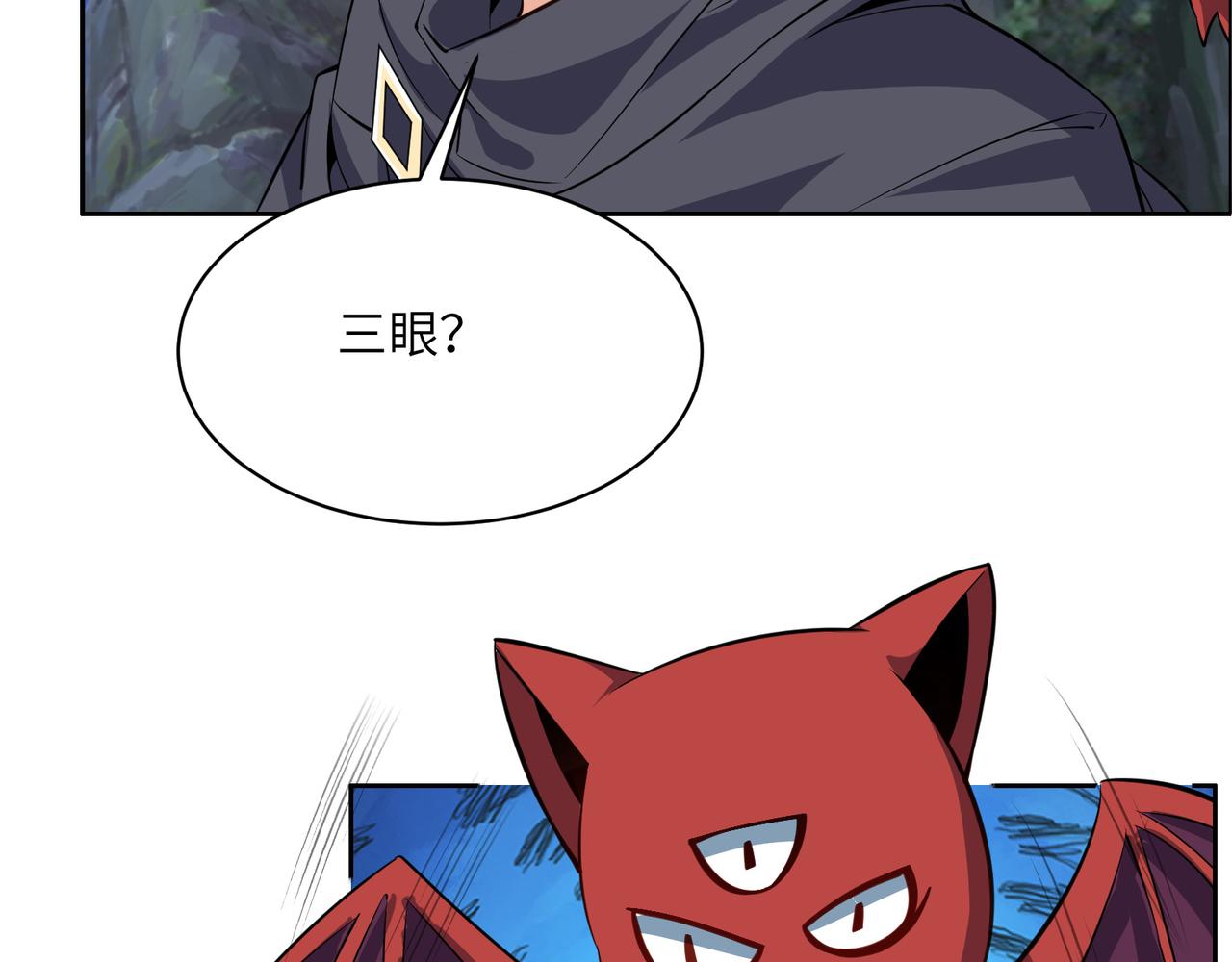 第123话 建立宗门？100