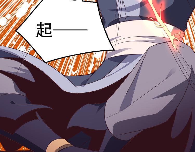 第51话 完美破境丹85