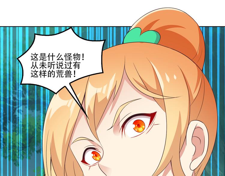 第54话 杀机重重100