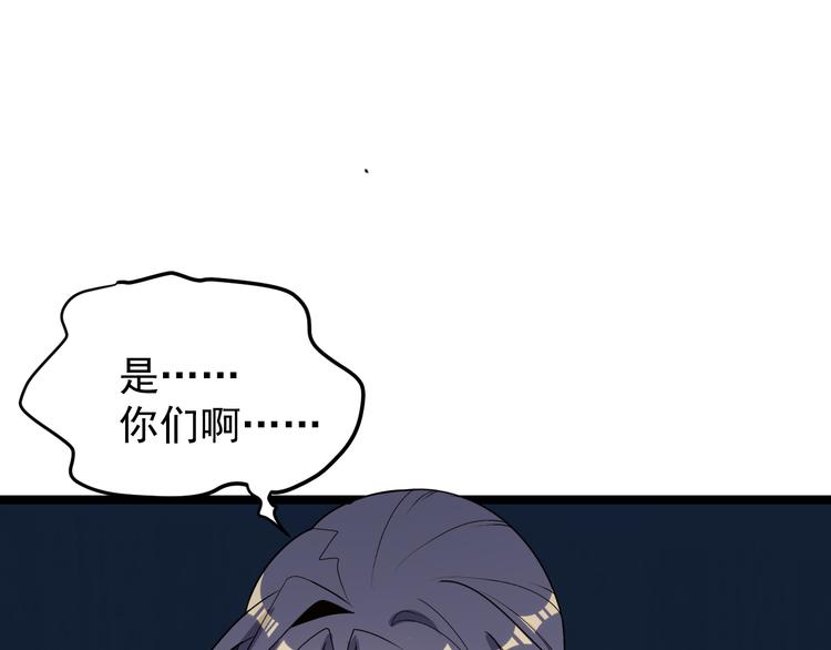 第96话 圣灵体之威32