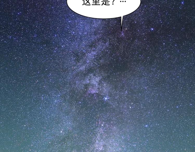 第1话 天帝重生188