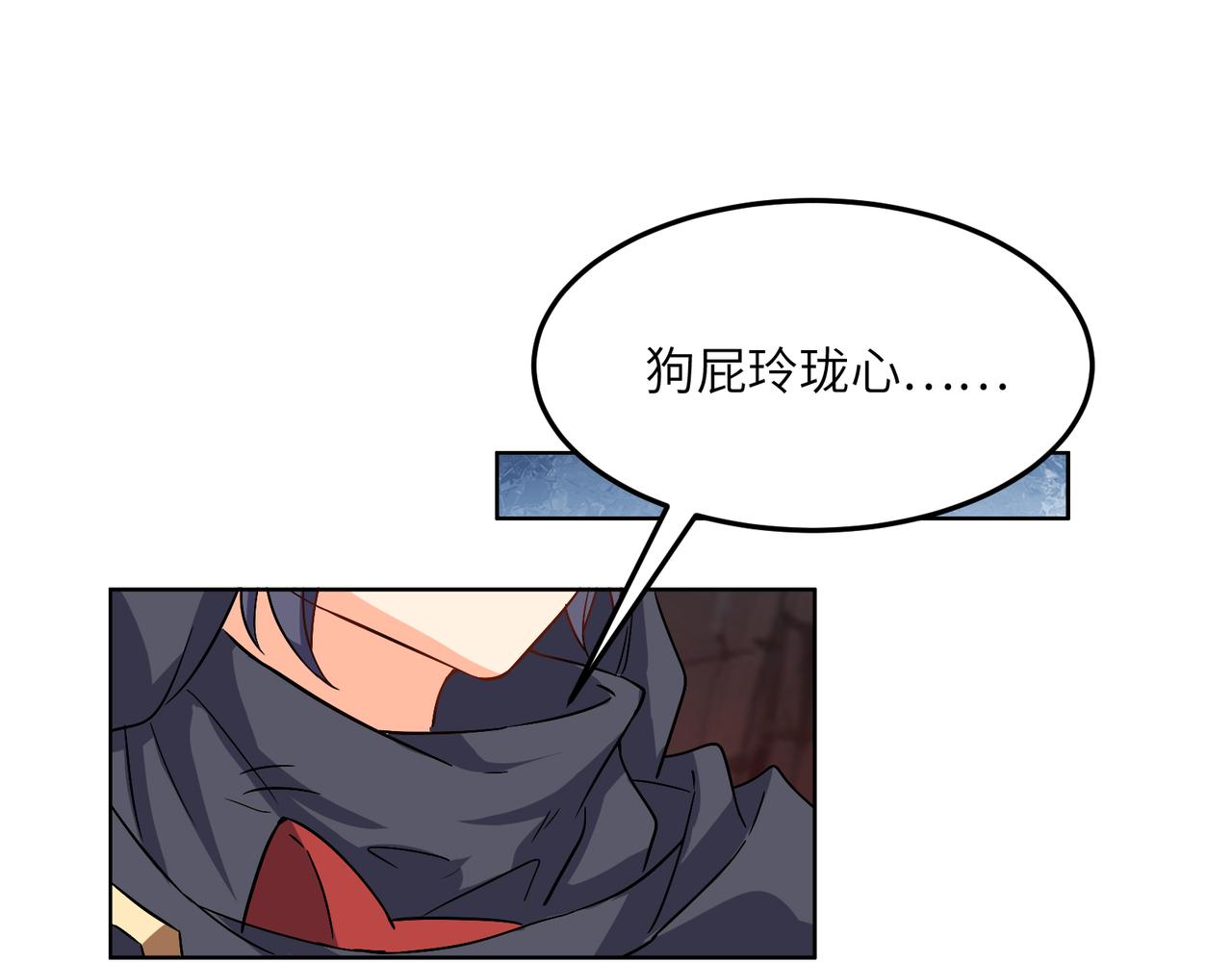 第126话 召唤魔神36