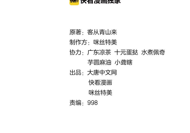 第14话 擅长一刀秒22