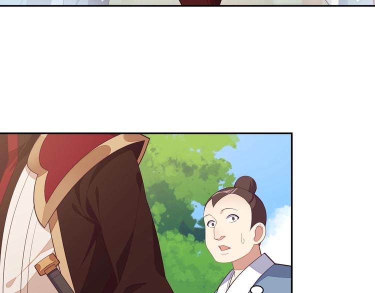 第37话 问罪44