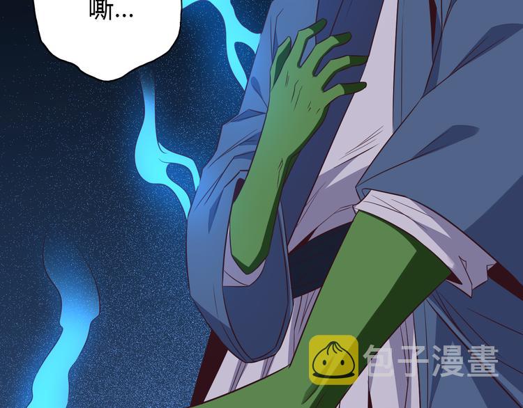 第69话 疯狂竞价62