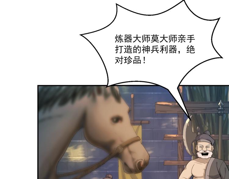 第6话 不过是跳梁小丑18