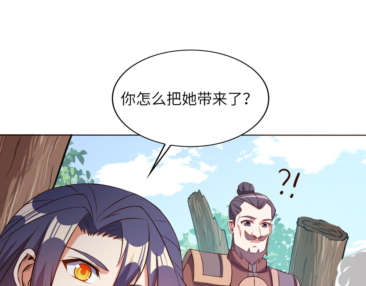 第148话乘胜追击56