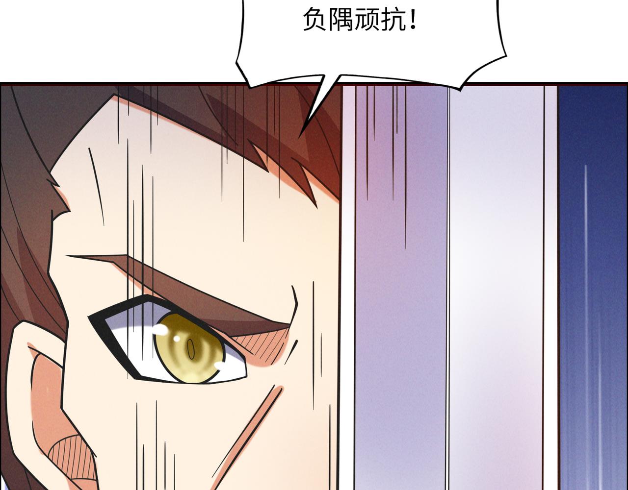 第166话 南宫雪身世之谜88