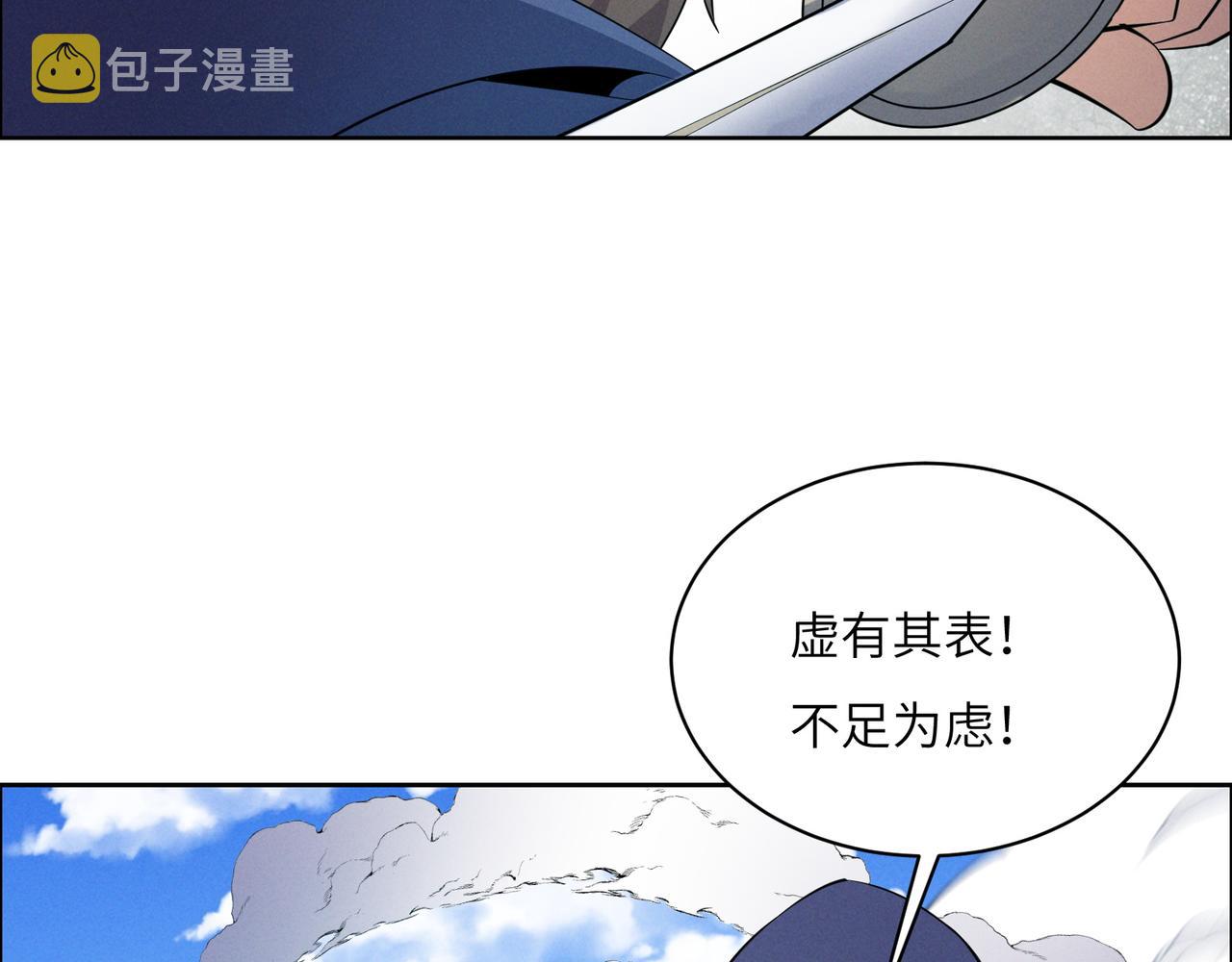 第164话 各显神通31