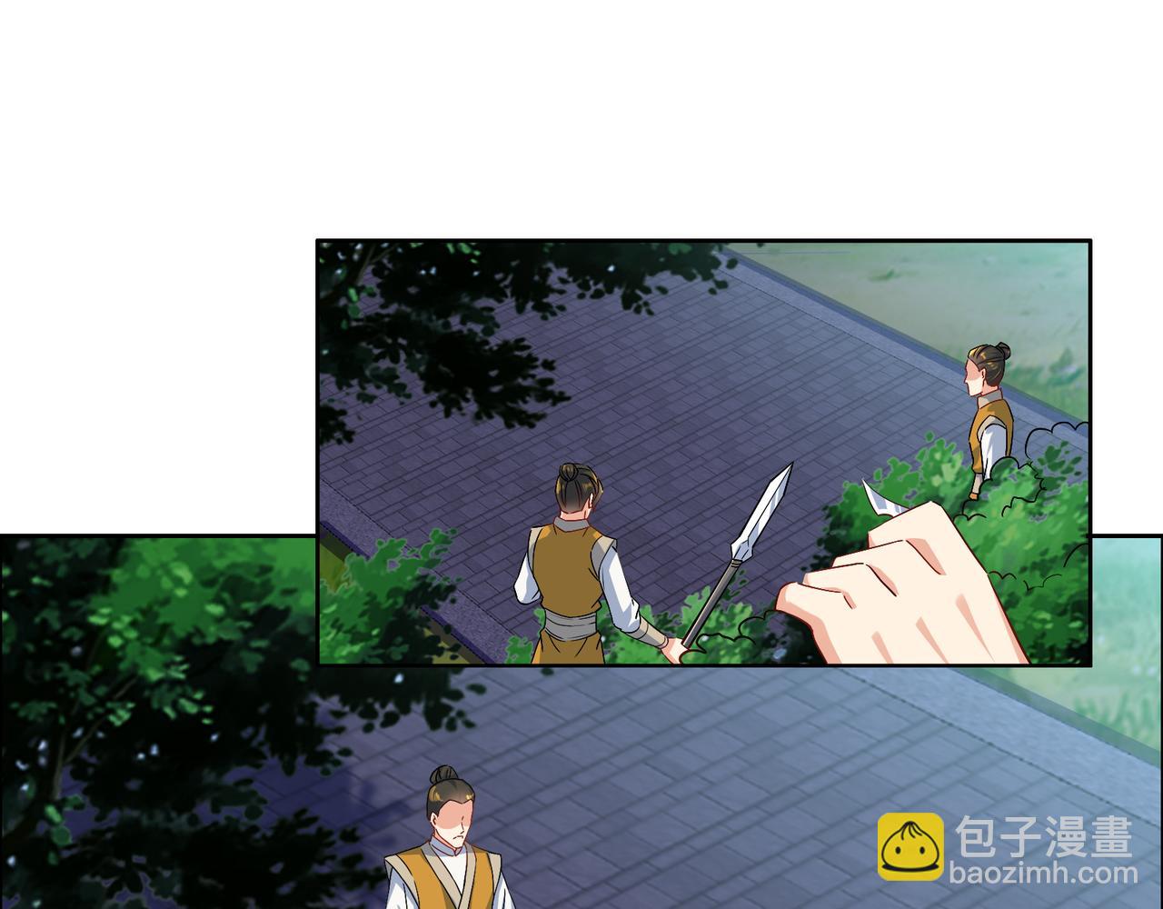 第120话 潜入墨府89