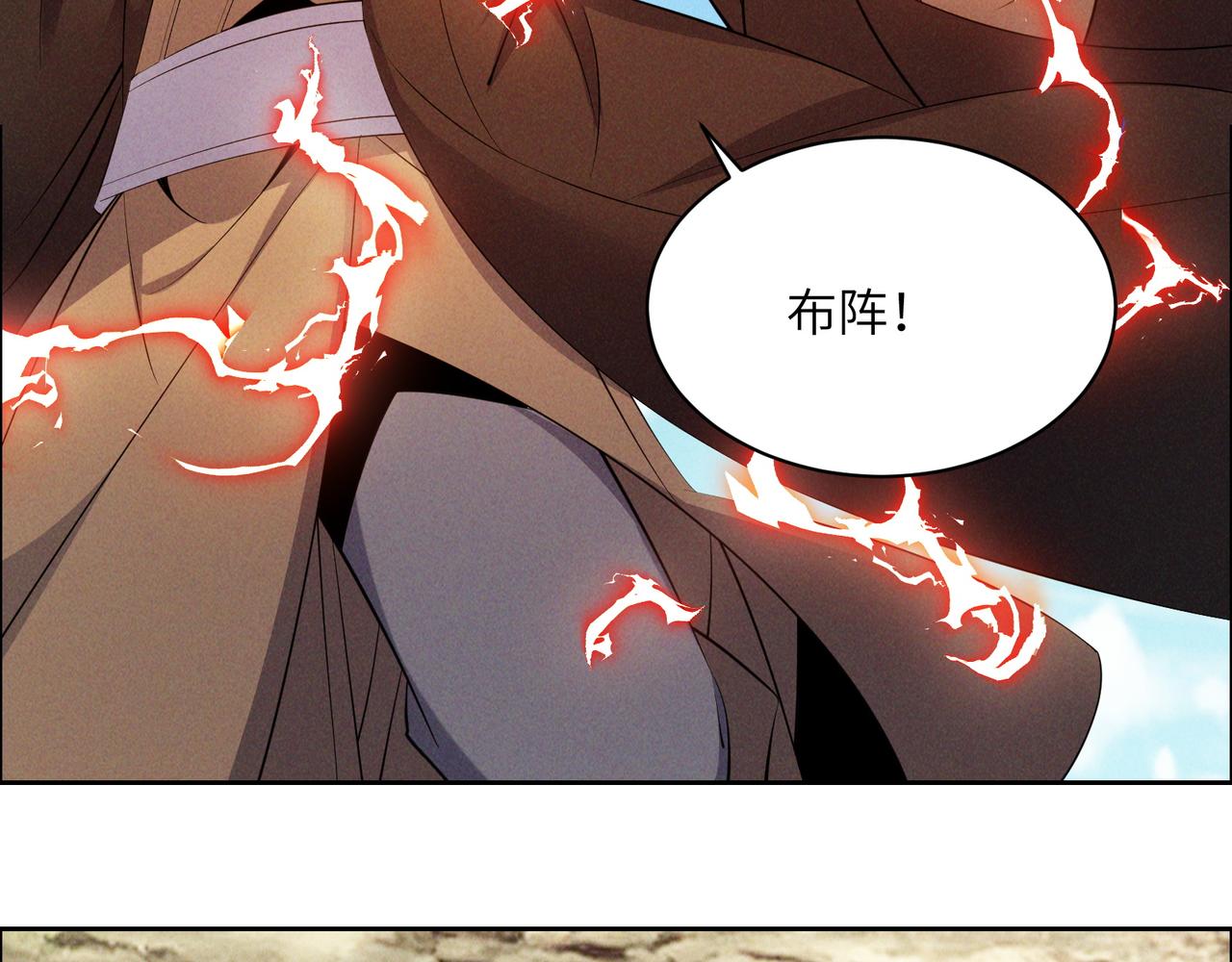 第164话 各显神通38