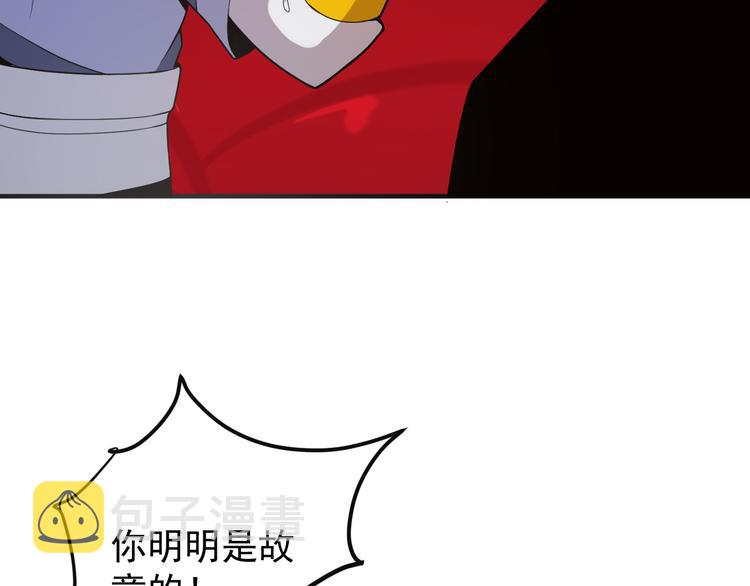 第89话 魔鬼坑底98