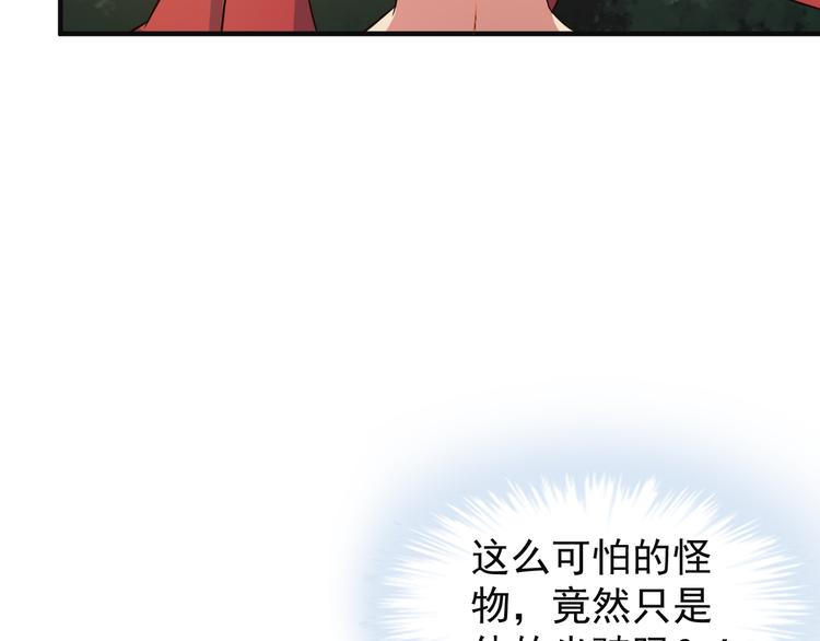 第84话 魔鬼坑41