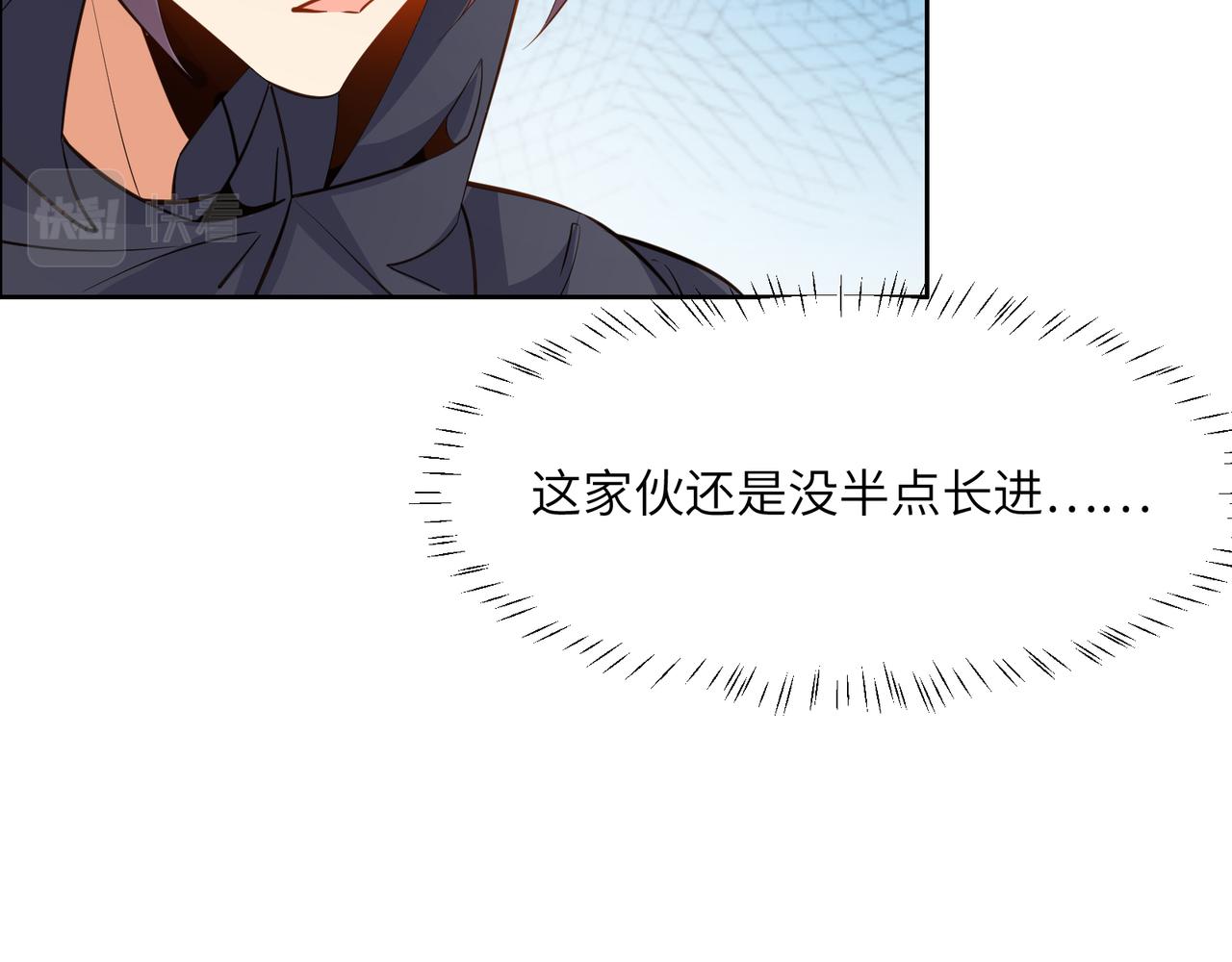 第122章 再见黑蛟龙18