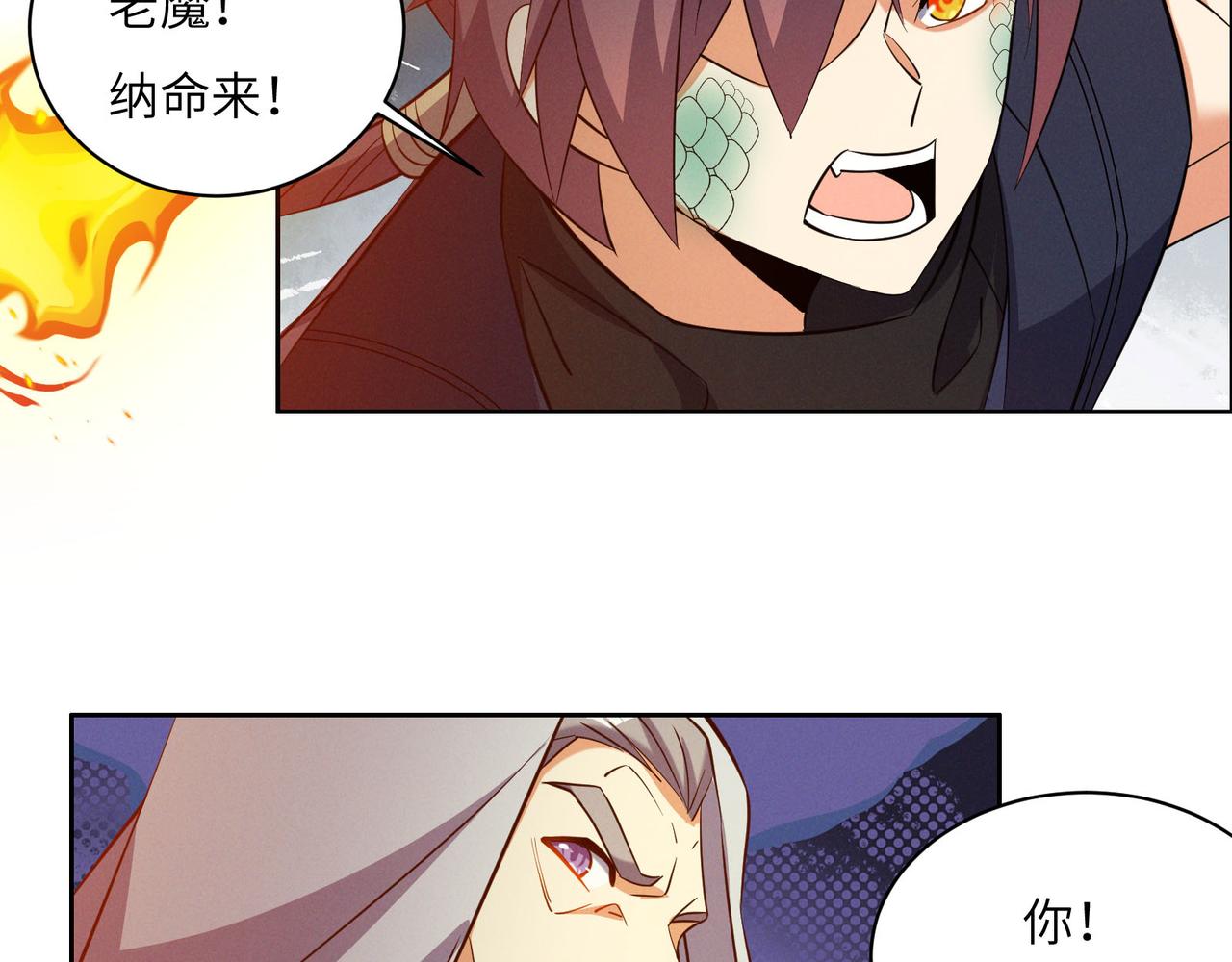 第158话 合力破魔46