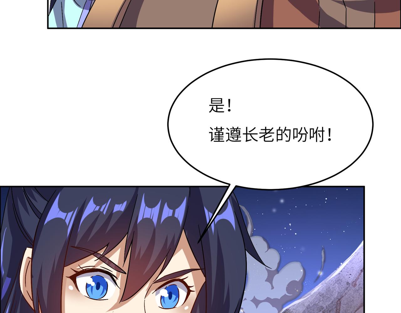 第145话联手破敌55
