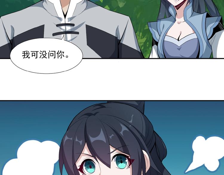 第23话 说一段神话21