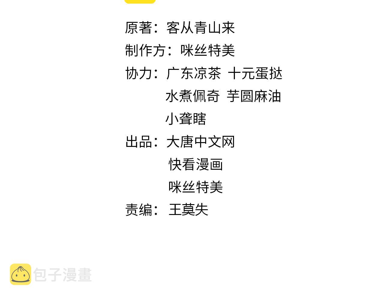 第168话 龙凤相争1