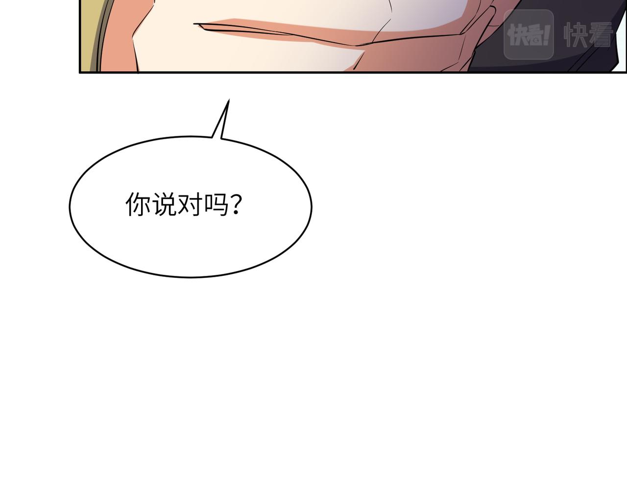 第115话 墨府惊变95