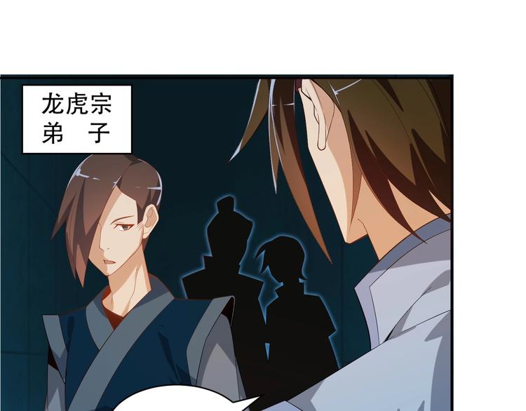 第30话 夺宝93