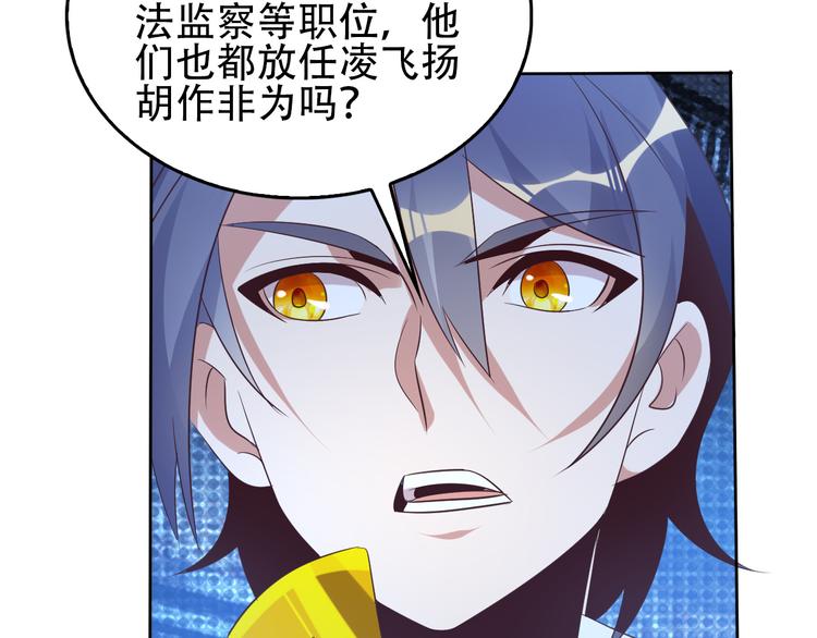第57话 搜刮9