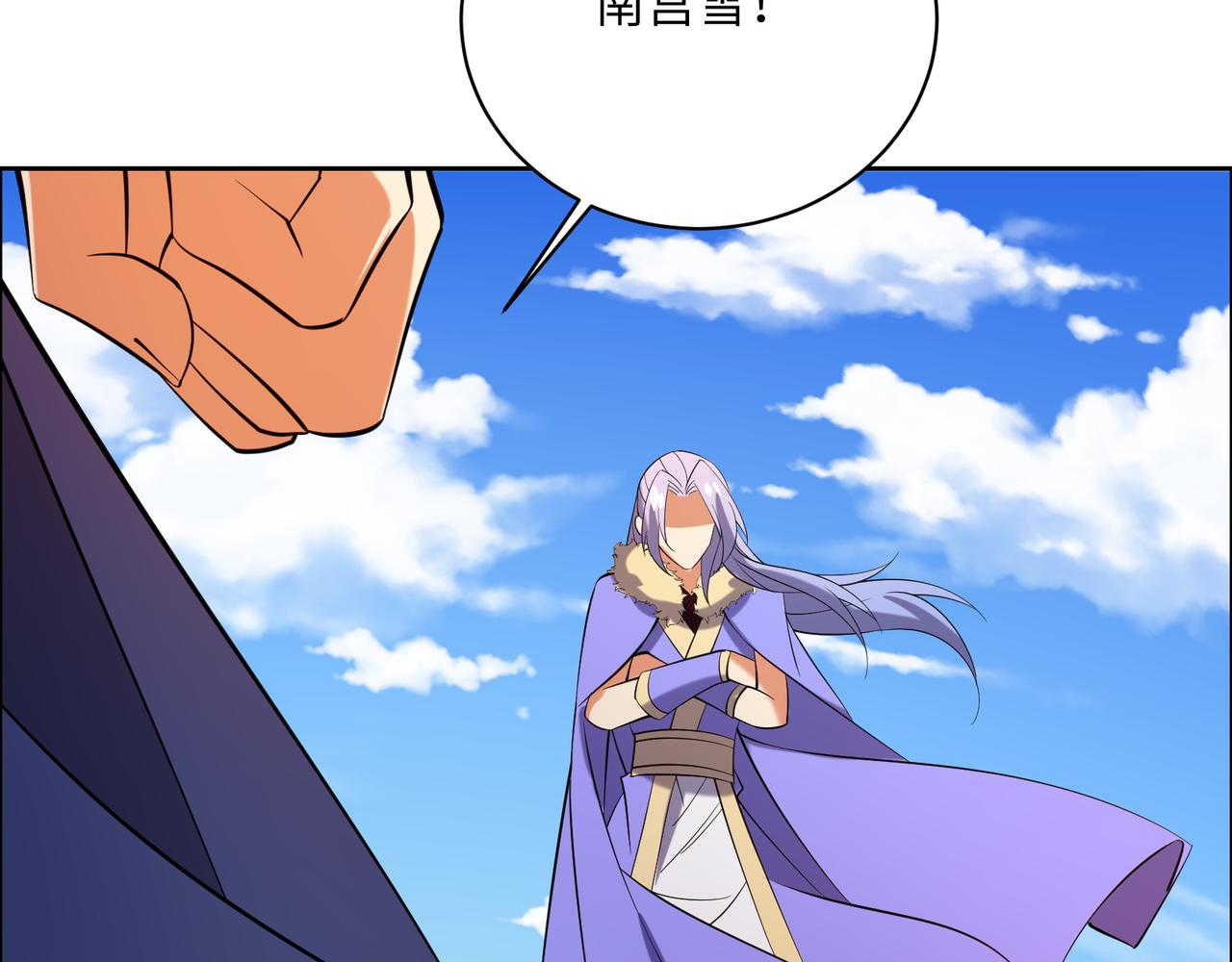第165话 南宫雪的选择？69