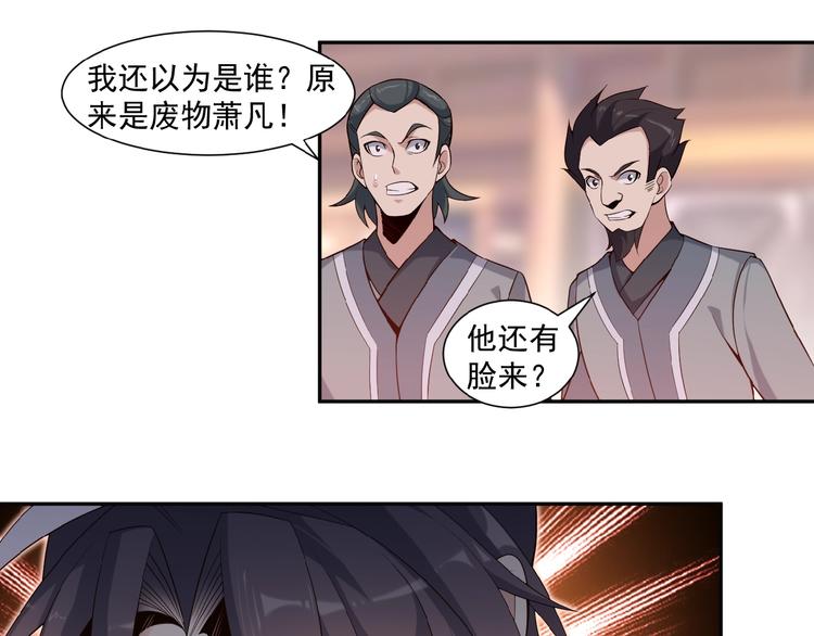 第9话 炼丹大神140