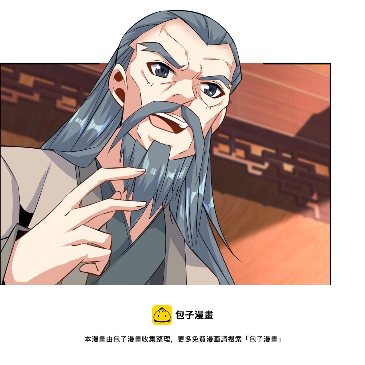 第130话 联盟内讧84
