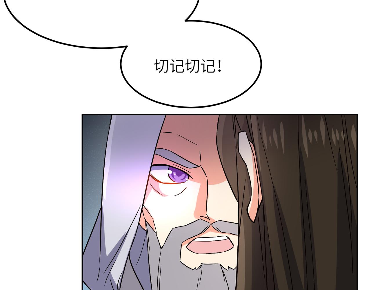 第124话 血祭炼丹111