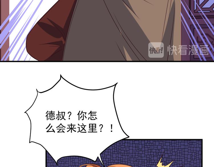 第72话 暗中施援73