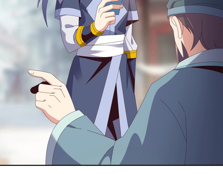 第44话 玩玩儿？47